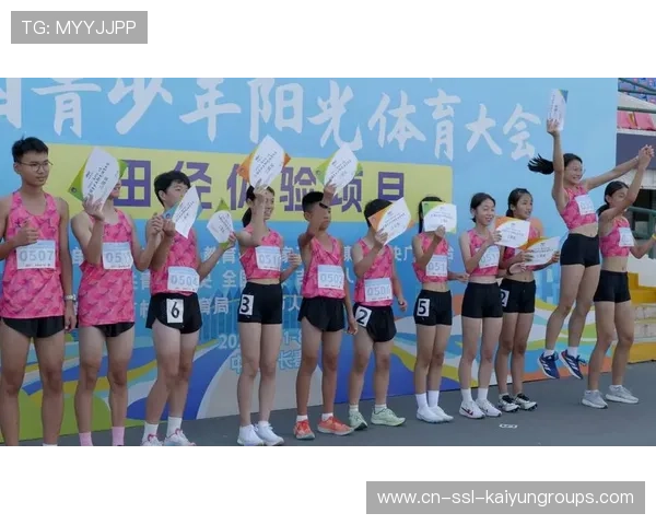 国家体育总局下发专项资金 支持青少年赛事运行，全国青少年体育技能大赛组委会