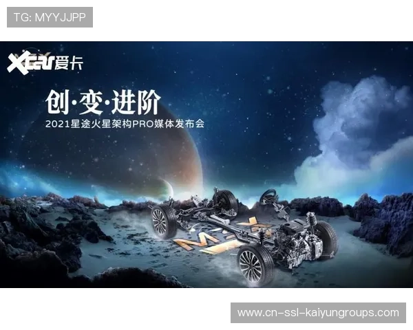 打造支持图文混编的赛事快讯发布机制