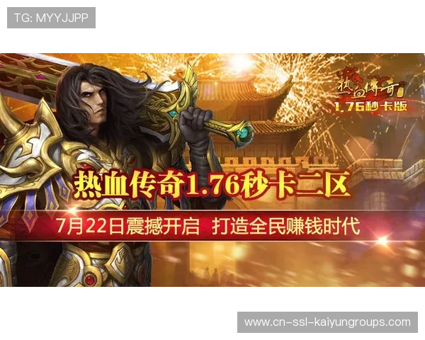 最令人期待的决赛今晚揭晓，传说即将成真！，决赛圈的新期待