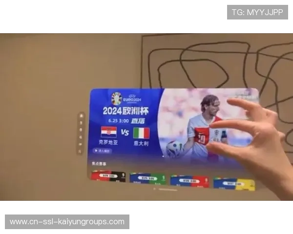 欧洲杯比赛转播创新提升观赛体验，欧洲杯观赛活动