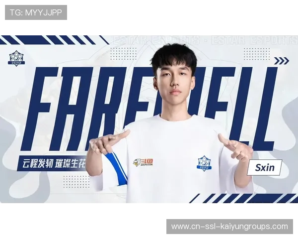 电竞转会期谁是最大赢家,电竞转会什么意思 电竞转会期谁是最大赢家,电竞转会什么意思