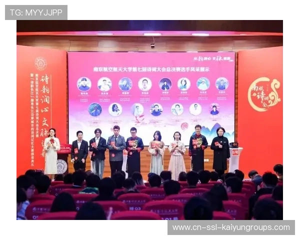 融合赛事文化与城市记忆的新闻平台建设，融合新闻大赛