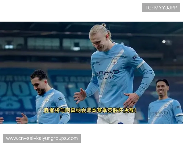 曼城3-1横扫纽卡,决赛大战阿森纳,争冠之战一触即发