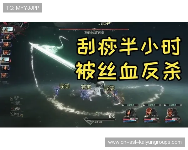 丝血极限反杀，完成逆天翻盘！