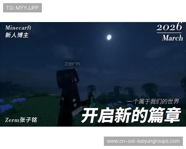 新人登场！直接封神