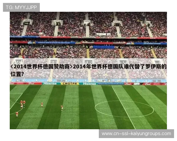 职业体育赛事中的赞助商排他性条款与法律约束