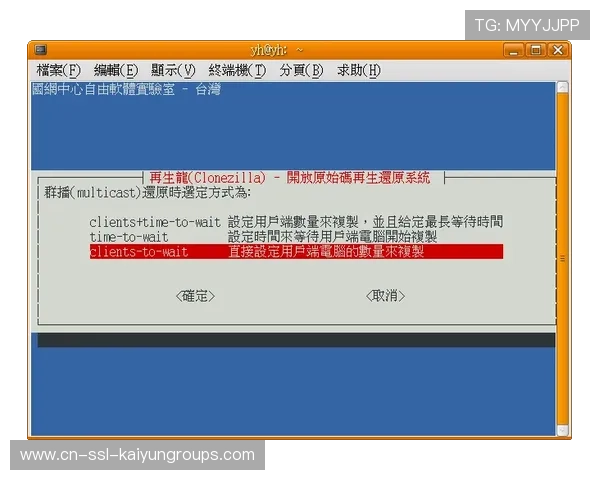 俱乐部票务黑名单管理系统建设与恢复机制